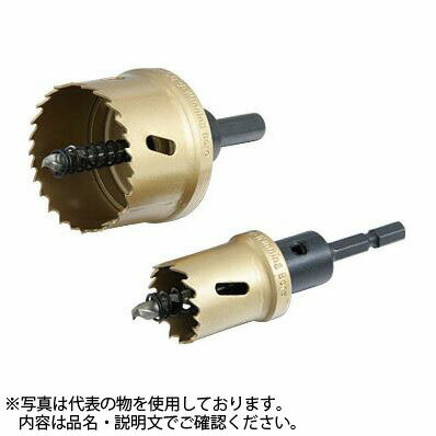 ウイニングボアー BC-25 φ25mm バイメタルカッター