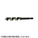 大西工業 No.1-9.0 木工用ショートビット 9.0×110×60mm シャンク:6角軸6.35mm