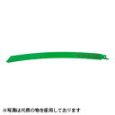 HiKOKI(日立工機) 湾曲セーバソーブレード No.0033-4744 ブレードNo.253CW 250L(10-14山) マトリックスII(SKH56) ...