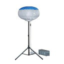 キタムラ産業 KBL-400SS ハイピカバルーン 三脚タイプ 反射タイプ 400Wメタルハライド 50Hz/60Hz選択