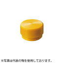 OH(オーエッチ工業) EZショックレスハンマー替ヘッド 黄 EZ-05HY 適応:#1/2 W1/W2寸法:φ31/φ27mm