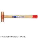OH(オーエッチ工業) 強力型銅ハンマー FH-100 呼称:#10 全長:900mm