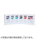 富士フイルム プレシート超高圧用(モノシート) HHS-PS 270mm×200mm×5枚入 測定可能圧力帯:130〜300MPa