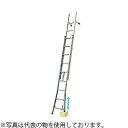 ナカオ(NAKAO)　アルミ製　2連伸縮はしご(梯子)　サンノテ　DEP-5.2　