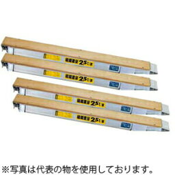 日軽金アクト(ACT) 30トン/セット NP30-29(全長:2900mm/全幅:180mm) パワーブリッジ 木張り 4本セット [法人・事業所限定]