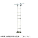 ピカ(Pica) 避難用 ロープはしご 全長:5m (φ12.5 クレモナ ロープ) EK-5