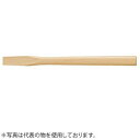 OH(オーエッチ工業) 八角玄能用木柄 HG-332W 適用:300 全長:330mm