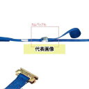OH(オーエッチ工業) 荷締機 ラッシングベルト LBB132 OP10-30OP カムバックル 端末金具:ワンピース ベルト長さ:固定側1/巻取側3m [受注...