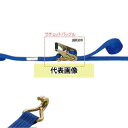 OH(オーエッチ工業) 荷締機 ラッシングベルト LBR300 CF10-40CF ラチェットバックル 端末金具:クロスフック ベルト長さ:固定側1/巻取側4m...