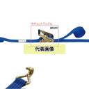 OH(オーエッチ工業) 荷締機 ラッシングベルト LBR603 CF10-50CF ラチェットバックル コンパクトハンドル 端末金具:クロスフック ベルト長さ:...