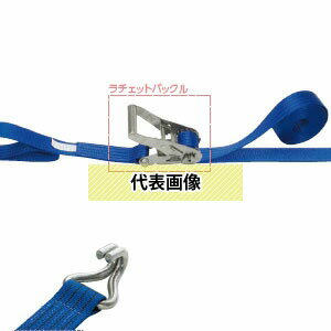 OH(オーエッチ工業)　荷締機　ラッシングベルト　LSR704 CF10-50CF　ステンレス製ラチェットバックル　ミドルハンドル　端末金具：クロスフック　ベルト長さ：固定側1/巻取側5m　[受注生産品]