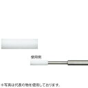 OH(オーエッチ工業)　ソフトヘッド　MSK-5H　先端径：φ8　内径：φ5mm