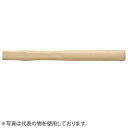OH(オーエッチ工業) カストリハンマー 横刃・縦刃用木柄 NKH-30W 適用:#3/4 全長:300mm