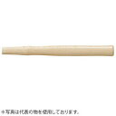 OH(オーエッチ工業) パートIIソフトハンマー FP(鉄)・AP(アルミ)用木柄 OF-36W 適用:#3 全長:360mm