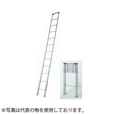 ピカ(Pica)　アルミ製伸縮はしご　スーパーラダー　SL-450　伸縮脚タイプ