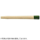 OH(オーエッチ工業) プラハンマー用木柄 PL-20W 適用:#2 全長:370mm