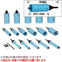 シブヤ(SHIBUYA) ダイヤモンドビット ドライビット・かん太君II ボディのみ 130mm ボディ全長:189.5mm(4)