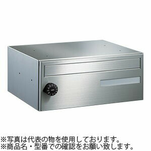 ナスタ(NASTA) 郵便ポスト 静音大型ダイヤル錠 『入数：1』 MB608S-L