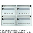 ナスタ(NASTA) 郵便ポスト(AMN型) 6戸用 静音大型ダイヤル錠 MB6AMN-L