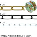 ニッサチェイン ニッサ　鉄　リンクチェイン　Cタイプ　R-IL23E　茶　15m巻　『入数：1本』 R-IL23E 茶　鉄カラー　リンクC　15m巻 チェーン