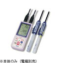 東亜ディーケーケー IM-32P ポータブルイオン・pH計 本体のみ