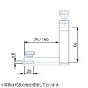 TESA(テサ) No.00760086 110mm拡張用ホルダー(L=75mm) PROBE FIXING ARM(4)