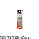ユニカ(unika) コンクリート用ドリルビット 振動用 DP5-B48 『入数:5本』 ストレートシャンク 有効長:50mm 刃先径:4.8mm