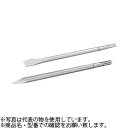 ユニカ(unika) SDS-max用ブルポイント HTB18×450 450L