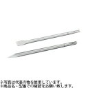 ユニカ(unika) SDS-max用コールドチゼル HTC18×280 先端幅:25mm 280L