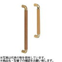 シロクマ(WB) ドアー取手 ビッグデュエット取手 片面用 オン No-135S 300mm 純金・ライトオーク 『入数:1本』