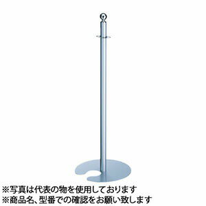 シロクマ(WB)　フロアパーティションポール　FPP-0164　φ32×855mm　φ300　クローム/シルバー