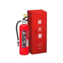 ヤマトプロテック 蓄圧式消火器 2025年製10型 YA-10NX+スチール消火器ボックスBF101 (10セット以上単価) 業務用 粉末ABC消火器【在庫有り...