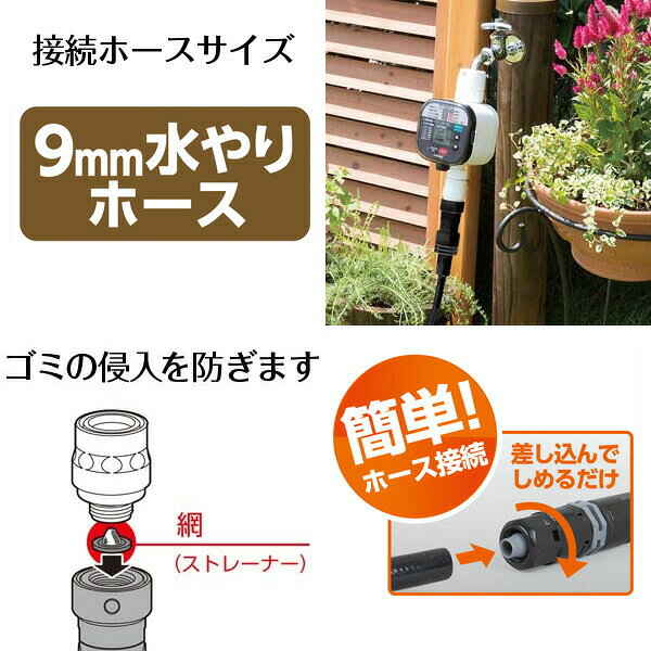 タカギ 簡単水やりシステム GKJ101 散水接続パーツ 調圧ジョイント【在庫有り】