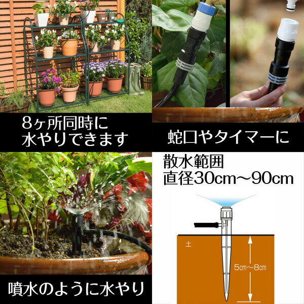 タカギ 簡単水やりシステム GKK102 散水自動水やりスターターキット (鉢植え・プラ...