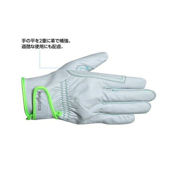 ペンギンエース TH-503 革手袋レインジャー LL グリーン TH-503:HC0009