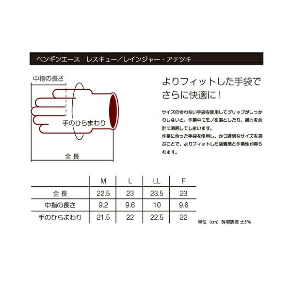 ペンギンエース TH-503 革手袋レインジャー LL グリーン TH-503:HC0009 3
