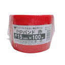 アイネット 手締め用PPバンド PB-151-2 赤 約15mm×100m :S91512