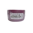 アイネット 手締め用PPバンド PB-152-6 紫 約15mm×200m :S91526