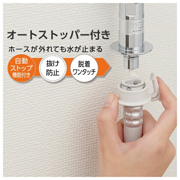 三栄水栓(SANEI) PY1236-40TVX ファインバブル洗濯機用ニップル PY1236-40TVX:SB0110【在庫有り】