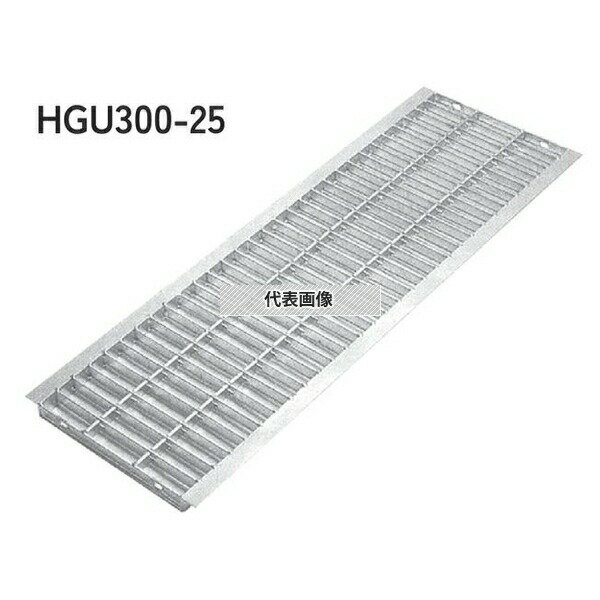 法山本店 HGU-300-32 U字溝用グレーチング 鋼板製・溶融亜鉛メッキ [送料別途お見積り]
