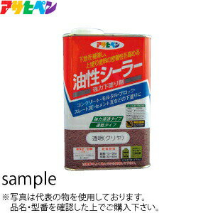 商品の特徴 下地を補強し、上塗り塗料の密着性を高める 上塗り塗料との相乗効果により優れた防水性と耐久性を発揮 ブロックなどの外壁・屋上・ガレージ・スレート瓦・各種セメント瓦・木質系および無機セメント系サイディングなどを塗装する場合の下地補強に 製品仕様 販売個数 1缶 カラー/容量 クリヤ/1L ※カタログに記載の入り数は、1ケースの入り数となっております。 商品名にケース入り数の記載の無い場合は1個単位での販売となっておりますのでご注意ください。 ※定価改訂により、カタログに記載の価格に変更がある場合がございます。 ※取扱商品の仕様・容量・パッケージ等は予告なく変更となる場合がございます。 　