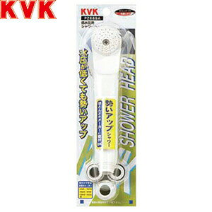 Diy, Supplies - KVK(ケーブイケー)　低水圧用シャワー　PZ689A　：KM0320