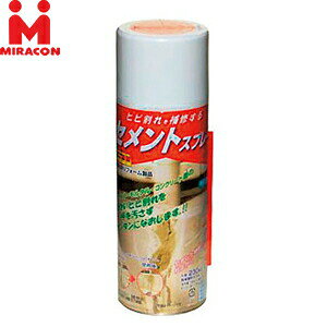 商品の特徴 セメントの粉を噴射し、手を汚さず手軽にセメントのひび割れを補修出来ます 製品仕様 販売個数 1個 容量 230ml ※カタログに記載の入り数は、1ケースの入り数となっております。 商品名にケース入り数の記載の無い場合は1個単位での販売となっておりますのでご注意ください。 ※定価改訂により、カタログに記載の価格に変更がある場合がございます。 ※取扱商品の仕様・容量・パッケージ等は予告なく変更となる場合がございます。 　