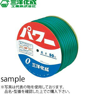 楽天市場】三洋 パワーホース 18の通販 楽天市場】三洋 パワーホース 18の通販