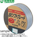 三洋化成 SKソフトブレードホース ドラム巻 15mm×22mm 30m :NG3007