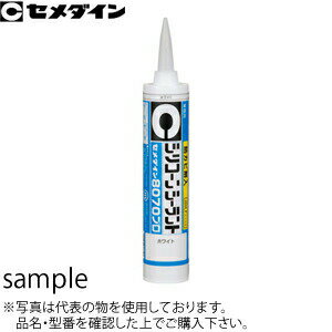 セメダイン　シリコンシーラント　防かび剤入り　8070　グレー　330ml　1本　：SD0532