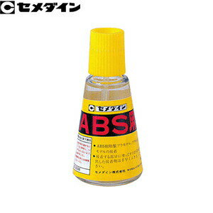 商品の特徴 ラジコンなどのABSプラモの政策・補修専用 製品仕様 販売個数 1個 容量 30ml(瓶) ※カタログに記載の入り数は、1ケースの入り数となっております。 商品名にケース入り数の記載の無い場合は1個単位での販売となっておりますのでご注意ください。 ※定価改訂により、カタログに記載の価格に変更がある場合がございます。 ※取扱商品の仕様・容量・パッケージ等は予告なく変更となる場合がございます。 　