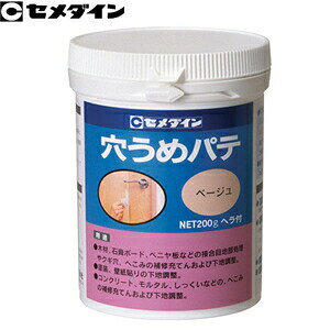 商品の特徴 特殊ガラスバルーンの配合の水性パテで、肉ややせがない コンクリート・ベニヤ板・しっくいなどの凹みやひび割れに使用 製品仕様 販売個数 1個 カラー/容量 ベージュ/200g ※カタログに記載の入り数は、1ケースの入り数となっております。 商品名にケース入り数の記載の無い場合は1個単位での販売となっておりますのでご注意ください。 ※定価改訂により、カタログに記載の価格に変更がある場合がございます。 ※取扱商品の仕様・容量・パッケージ等は予告なく変更となる場合がございます。 　