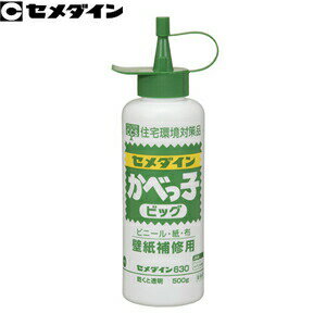 商品の特徴 塩ビ・紙・布の壁紙の補修専用 はがれた壁紙をすばやく張りなおせる 製品仕様 販売個数 1個 容量 500g ※カタログに記載の入り数は、1ケースの入り数となっております。 商品名にケース入り数の記載の無い場合は1個単位での販売となっておりますのでご注意ください。 ※定価改訂により、カタログに記載の価格に変更がある場合がございます。 ※取扱商品の仕様・容量・パッケージ等は予告なく変更となる場合がございます。 　