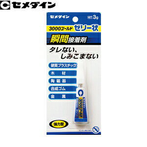 ��������󡡽ִ�����ޡ�3000�����꡼����CA-065��3g����SD1259